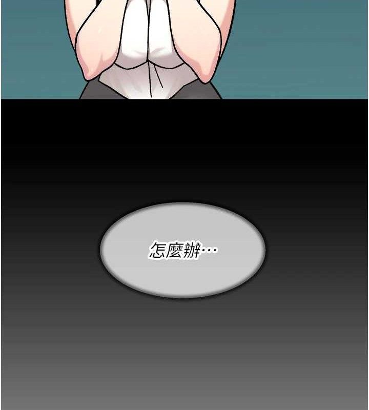 深层洁净达人第34話-親愛的，想我了嗎?&hearts;