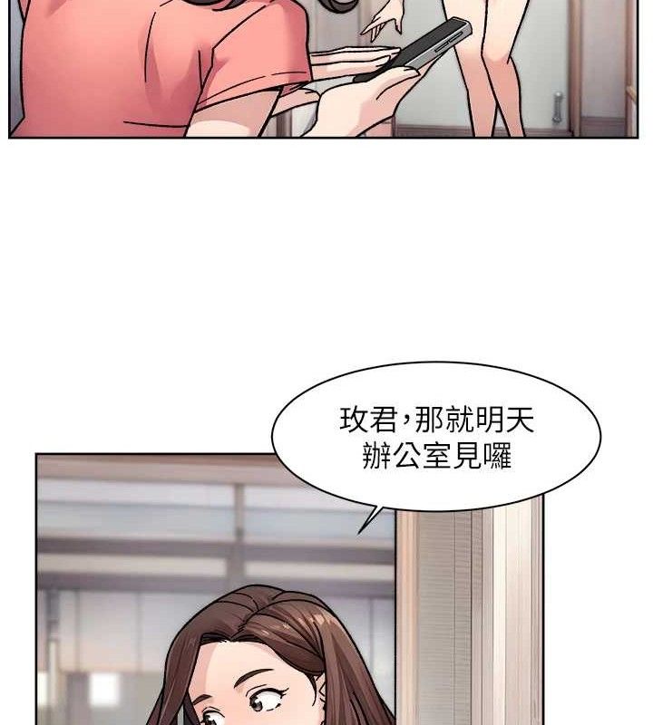 深層潔淨達人第34話-親愛的，想我了嗎?&hearts;