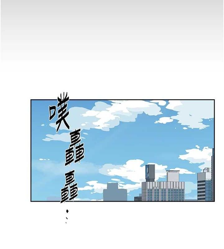 深层洁净达人第34話-親愛的，想我了嗎?&hearts;