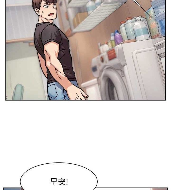 深层洁净达人第34話-親愛的，想我了嗎?&hearts;