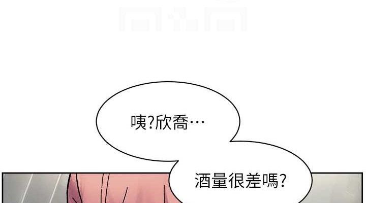 深層潔淨達人第34話-親愛的，想我了嗎?&hearts;