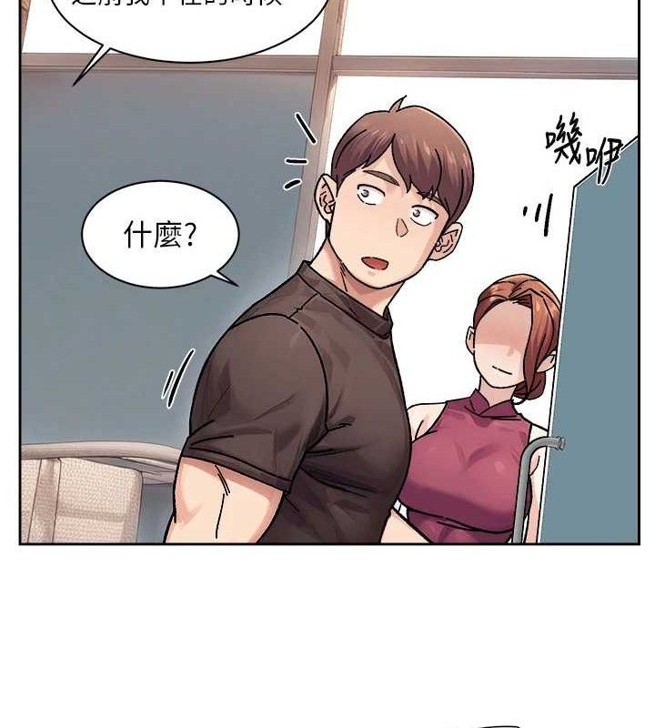 《深层洁净达人》第34话-亲爱的，想我了吗?&hearts;
