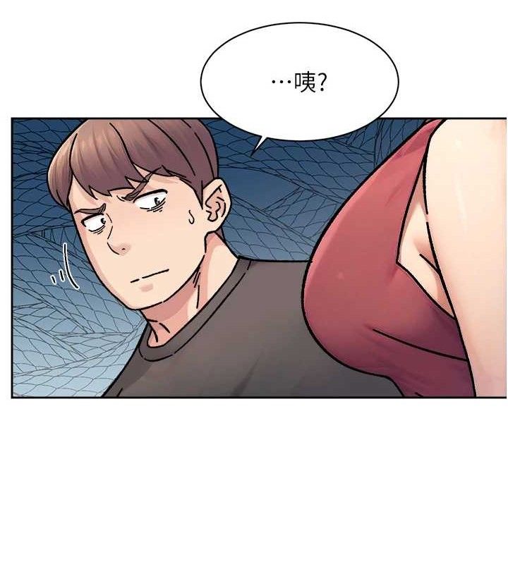 深层洁净达人第34話-親愛的，想我了嗎?&hearts;