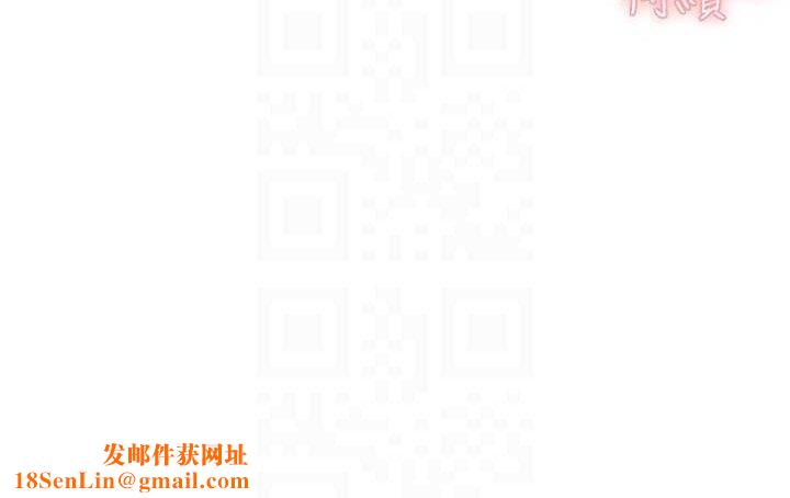 深层洁净达人第34話-親愛的，想我了嗎?&hearts;