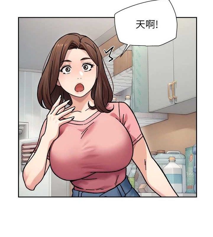 深层洁净达人第34話-親愛的，想我了嗎?&hearts;