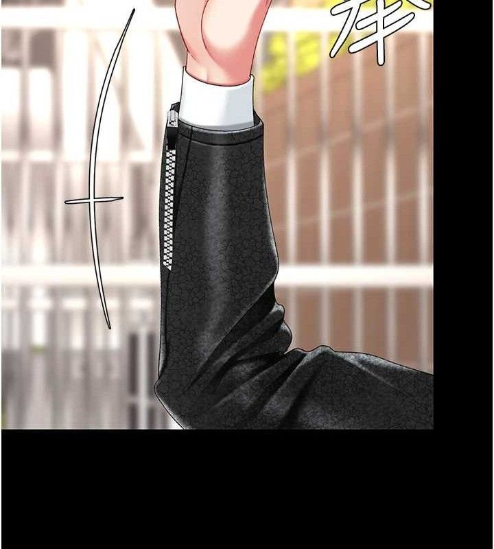 《復仇母女丼》第105话-撩慾系上司