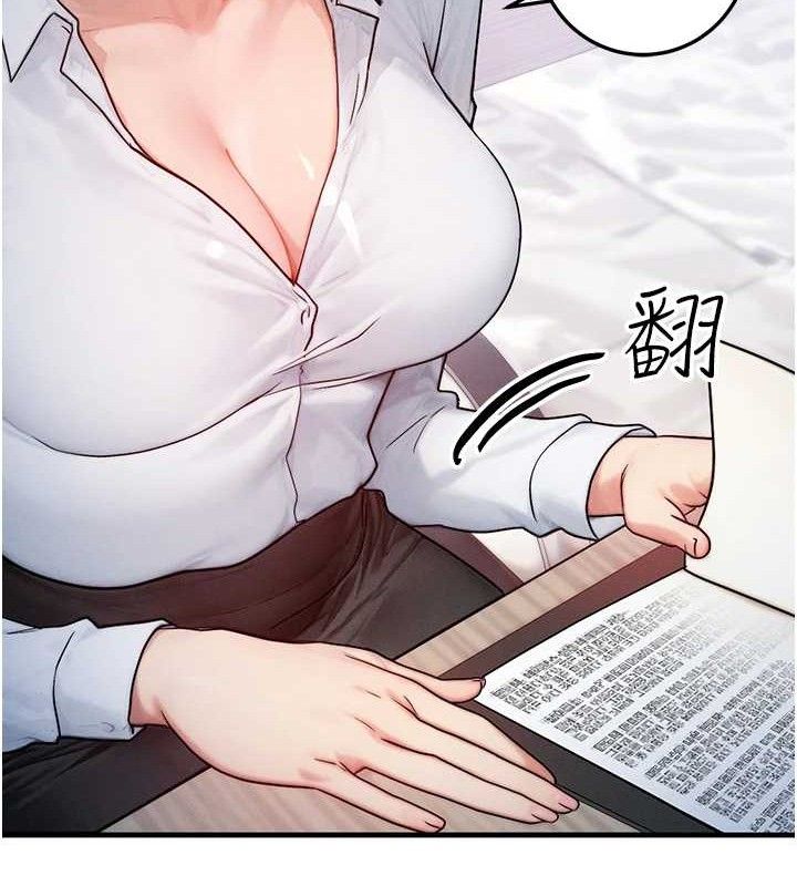 等價交換人生第13話-自慰被他看到了&hellip;