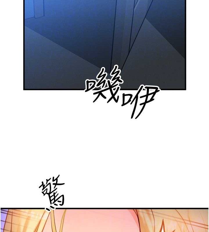 等价交换人生第13話-自慰被他看到了&hellip;