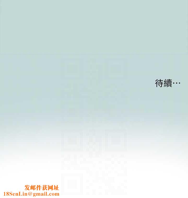 纵夏夜之梦(无码版)第76話-洋屌不行，但你的可以