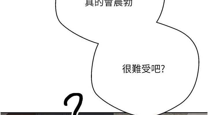 币转人生第23話-再也忍不住了&hearts;