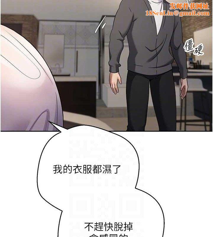 币转人生第23話-再也忍不住了&hearts;