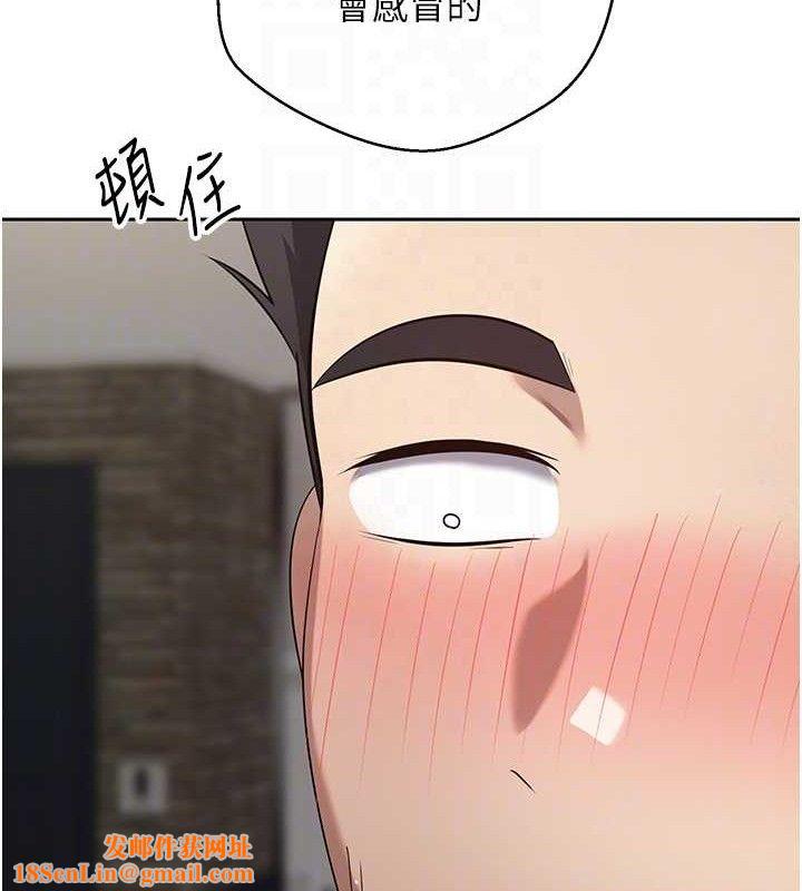 币转人生第23話-再也忍不住了&hearts;