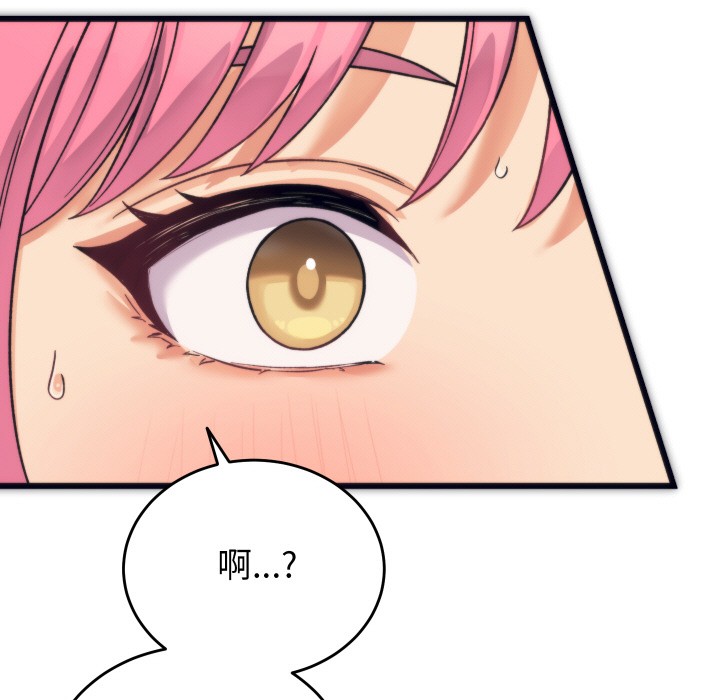 少爺的替身第1話