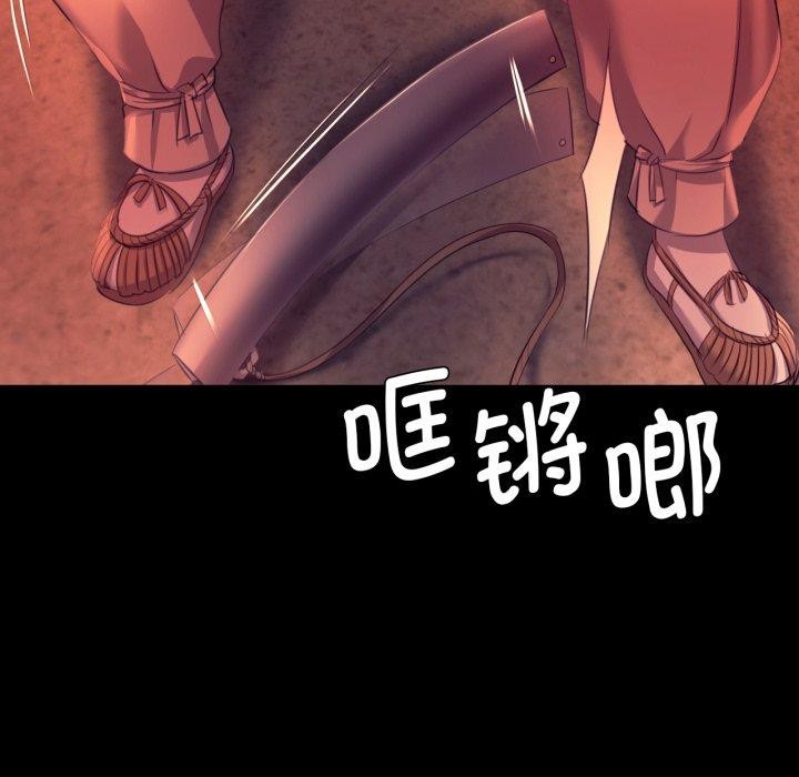 小姐第72話