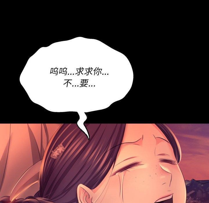 小姐第72話
