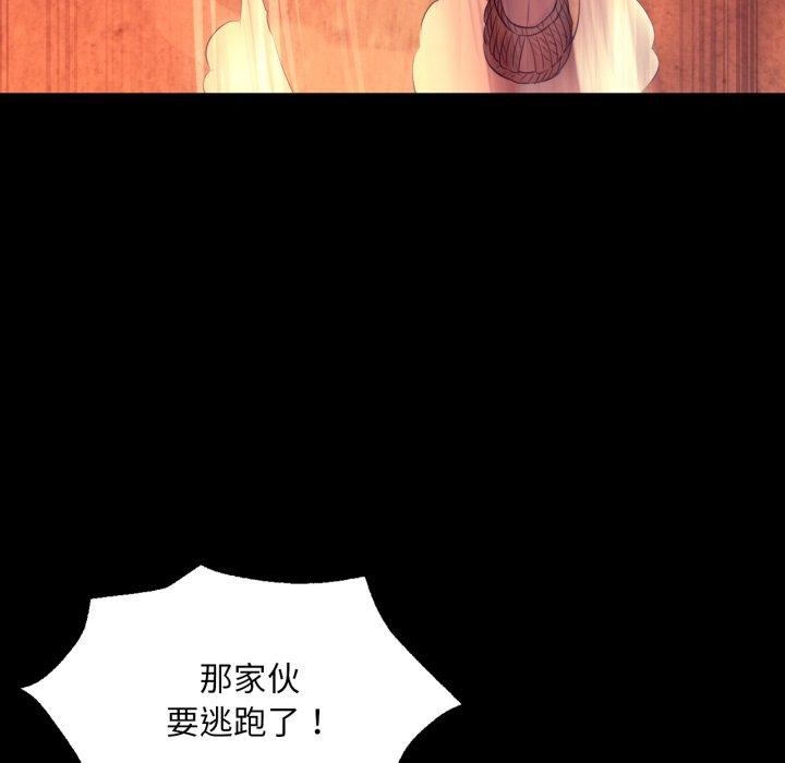 小姐第72話