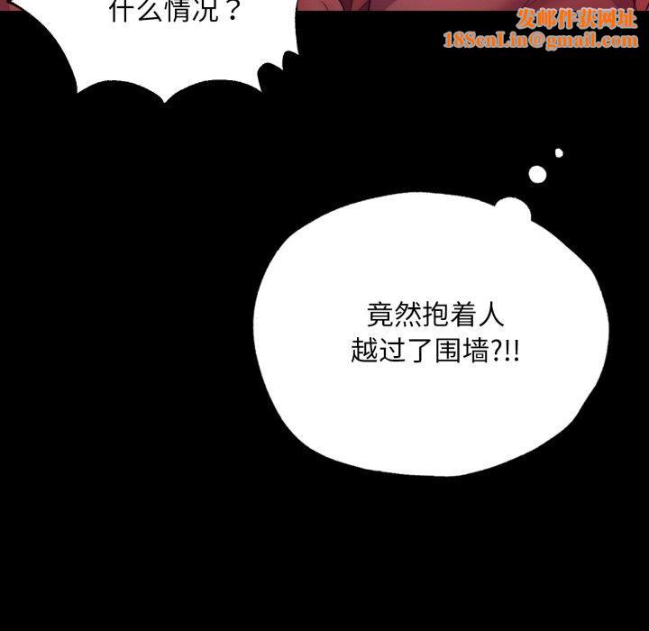 小姐第72話