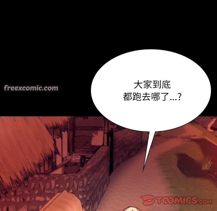 小姐第72話