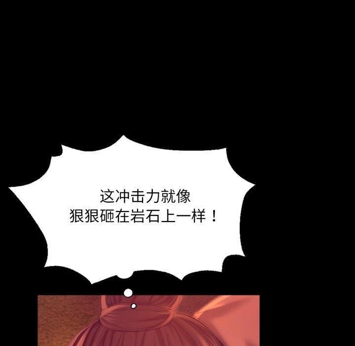 小姐第72話