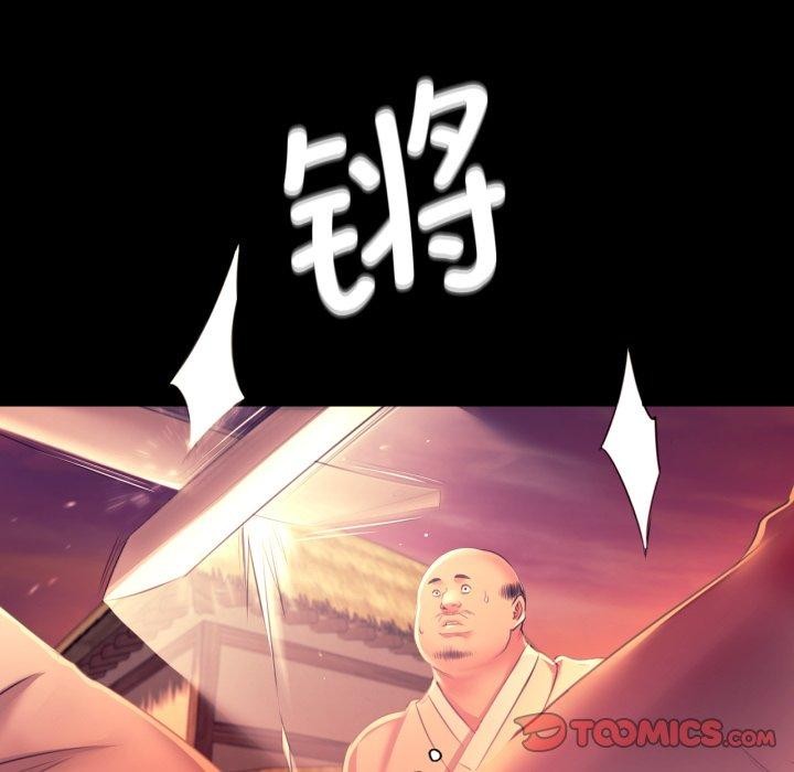 小姐第72話