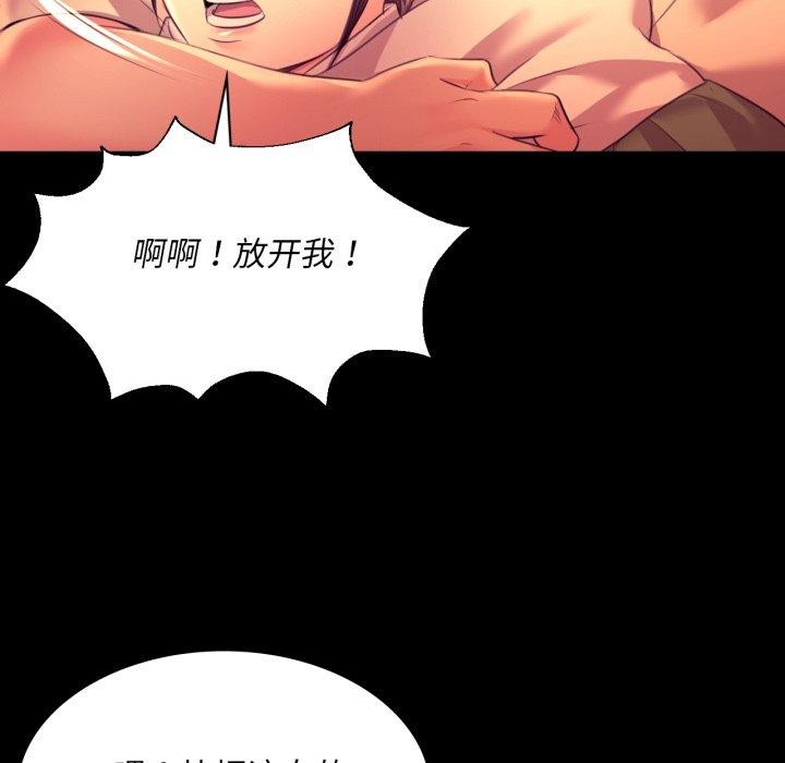 小姐第72話