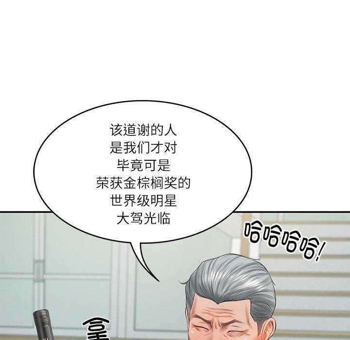 财阀家的女婿第31話