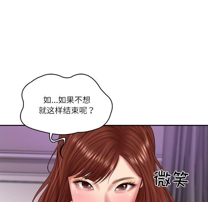 《财阀家的女婿》第31话