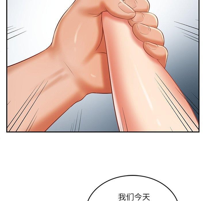 财阀家的女婿第31話