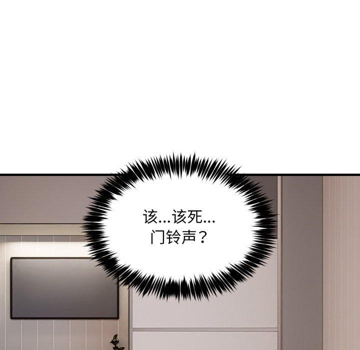 新都市外卖员第48話