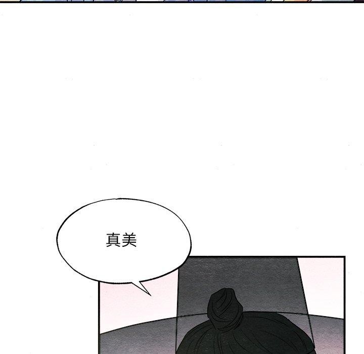 狂眼第64話