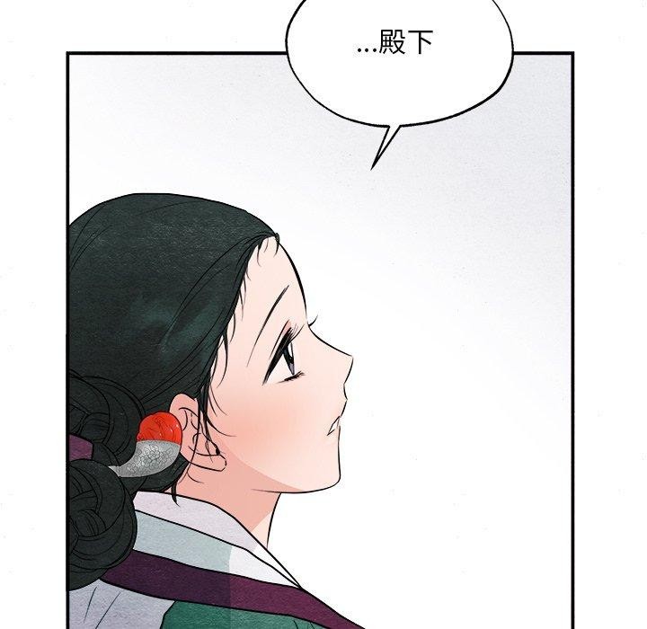 狂眼第64話