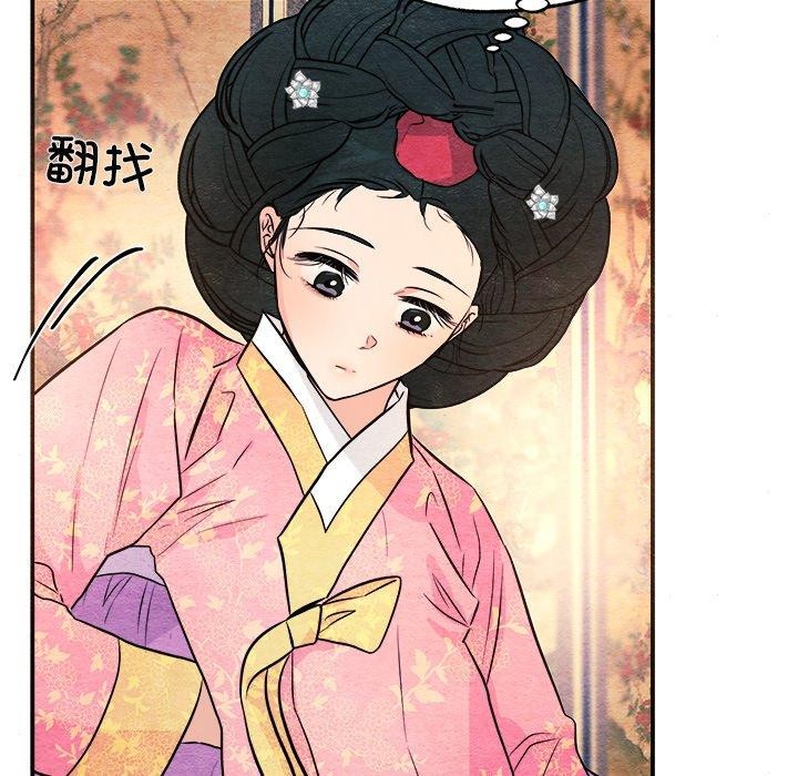 狂眼第64話