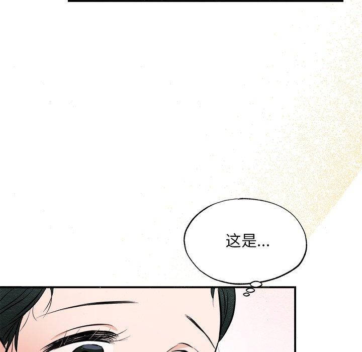 狂眼第64話
