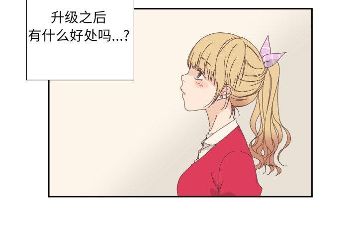 纯洁之罪第5話