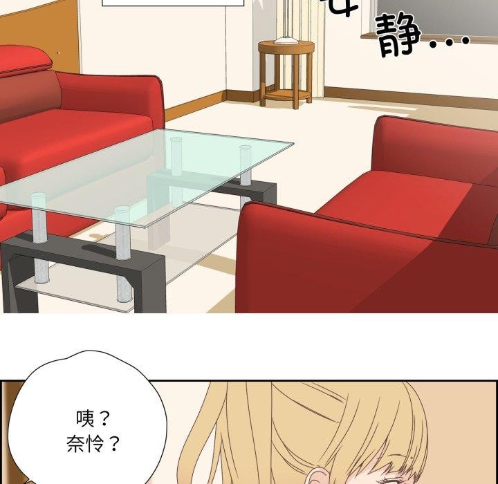 纯洁之罪第5話