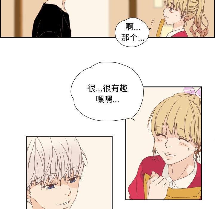 純潔之罪第5話