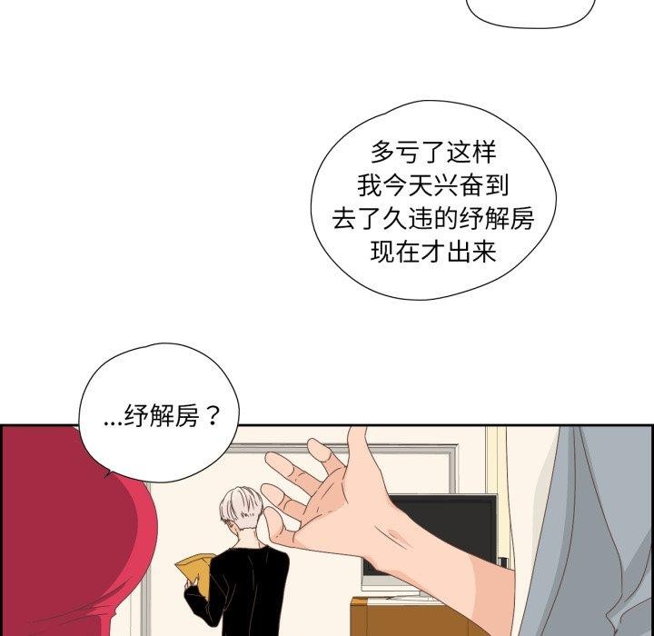 純潔之罪第5話
