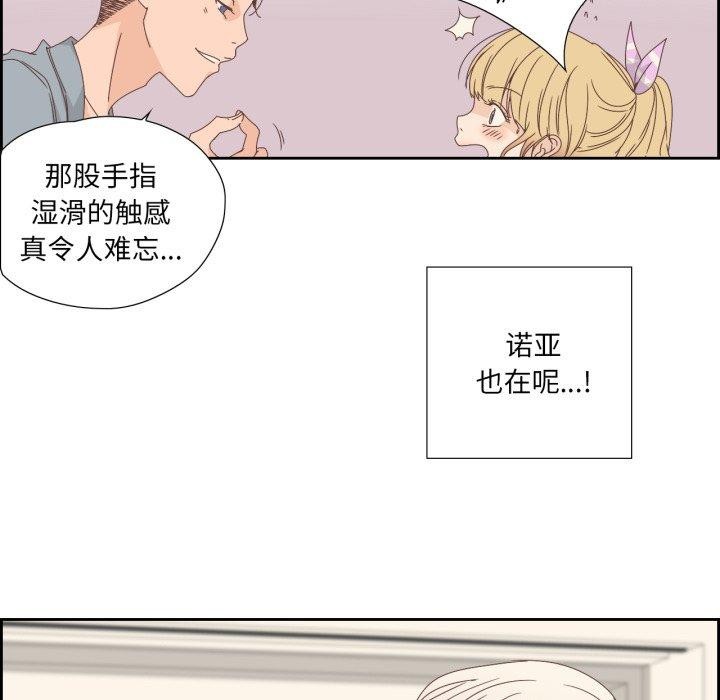 純潔之罪第5話