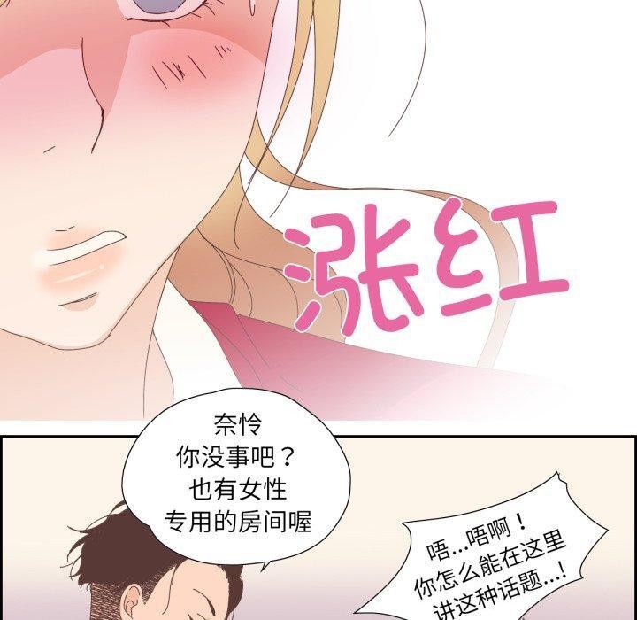 纯洁之罪第5話