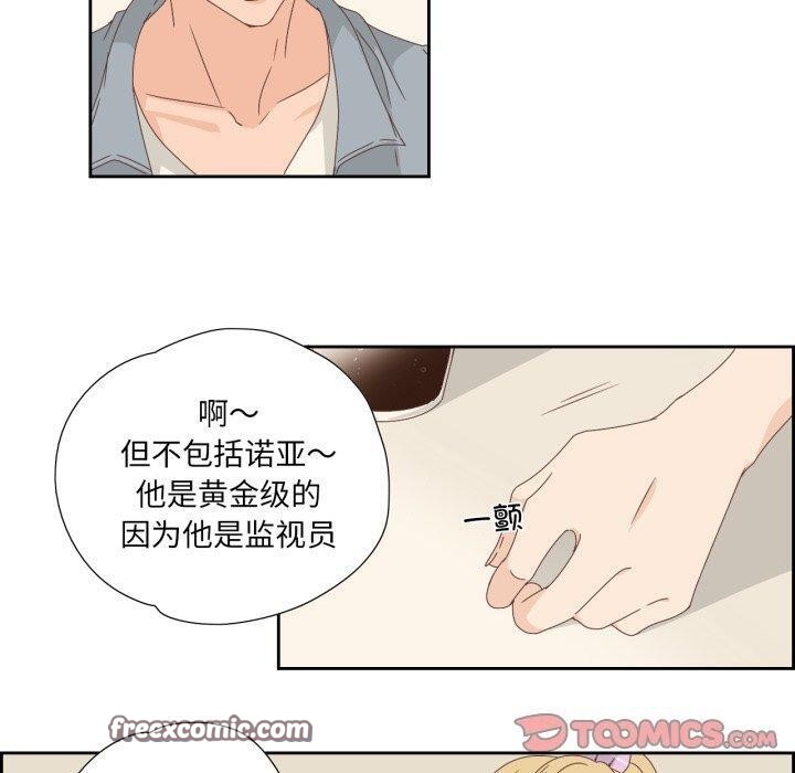純潔之罪第5話
