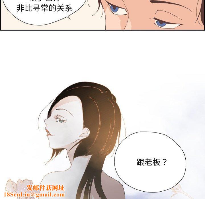 纯洁之罪第5話