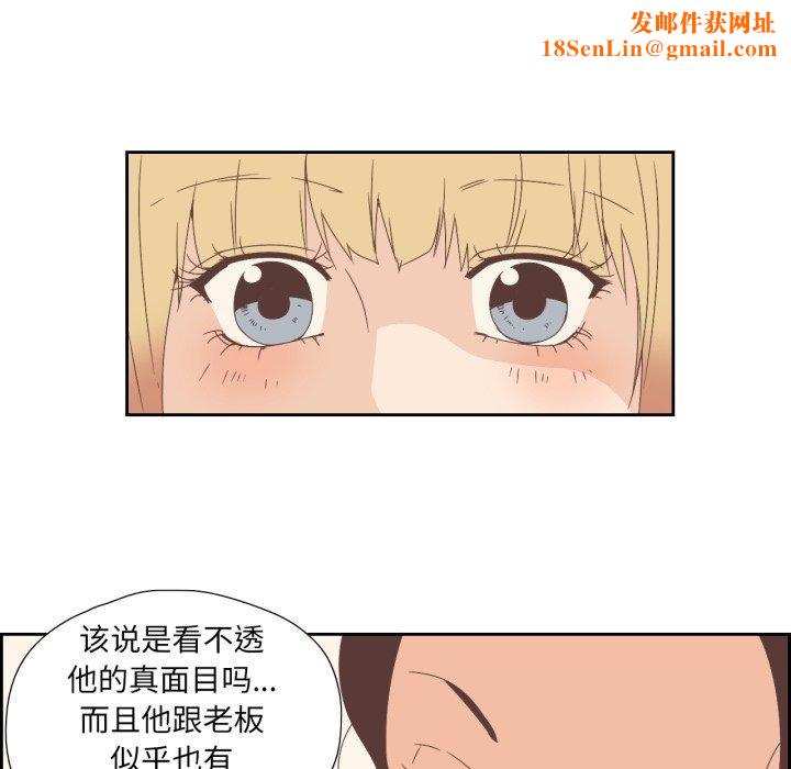 纯洁之罪第5話