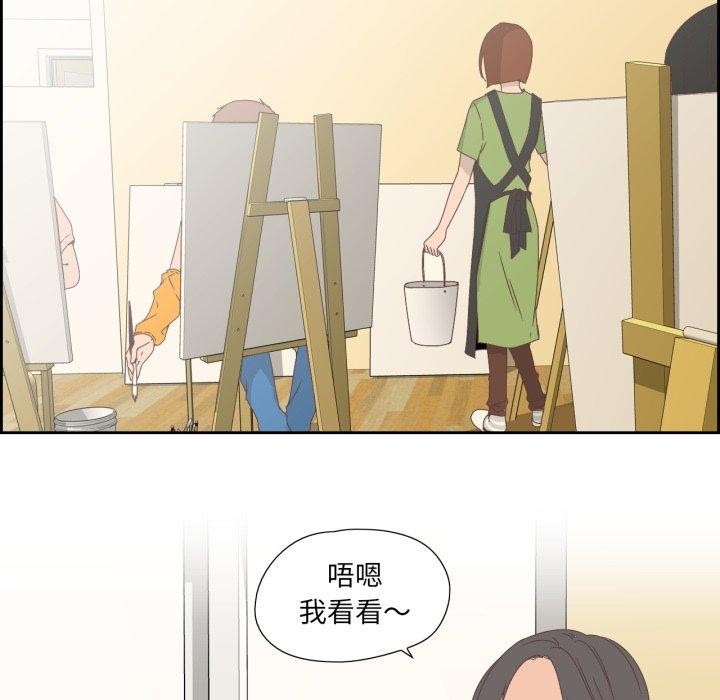 纯洁之罪第5話