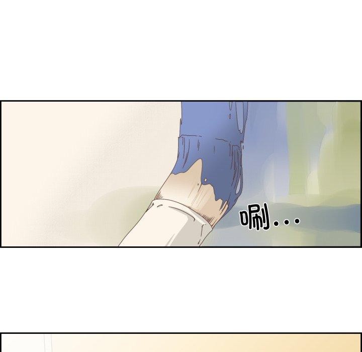纯洁之罪第5話