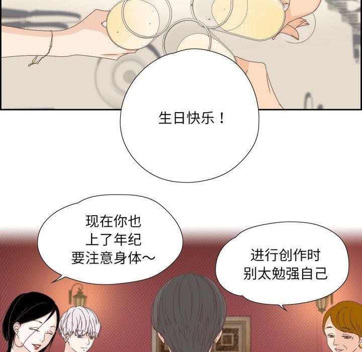 纯洁之罪第5話