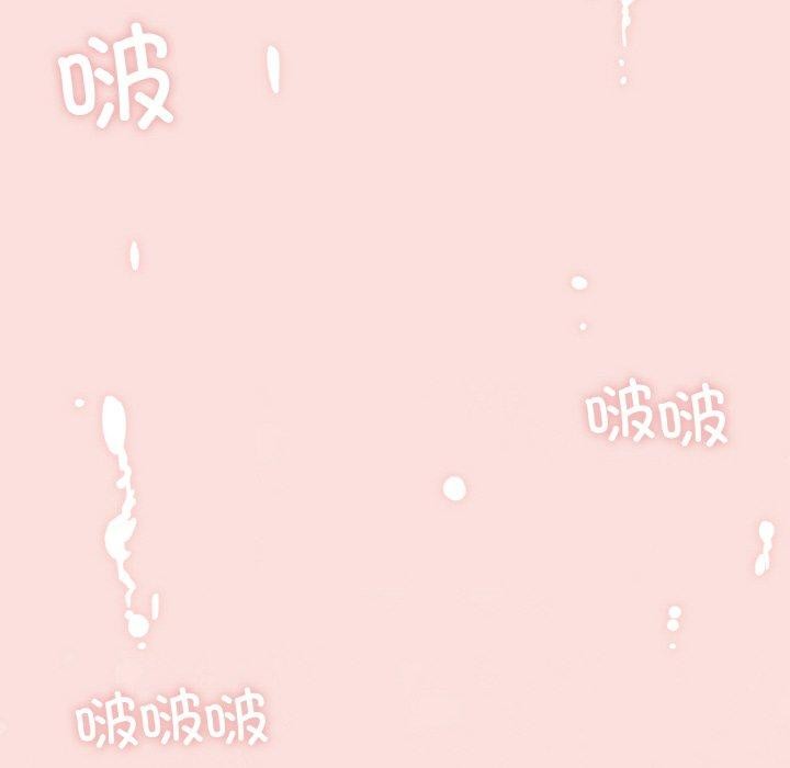 輕觸!解除封印第10話
