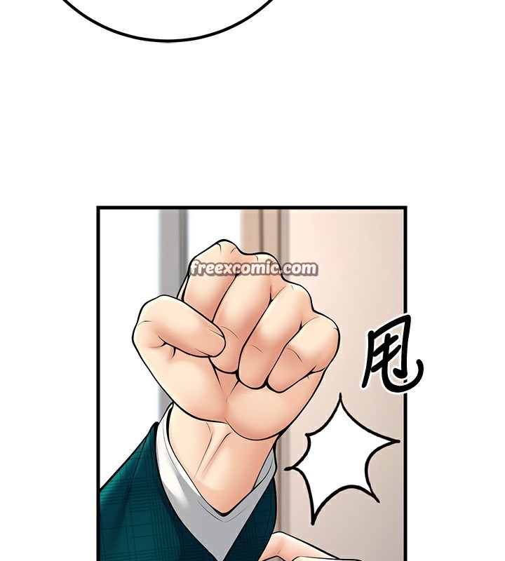 已婚學生想壞壞第36話-用妳的肉體償還