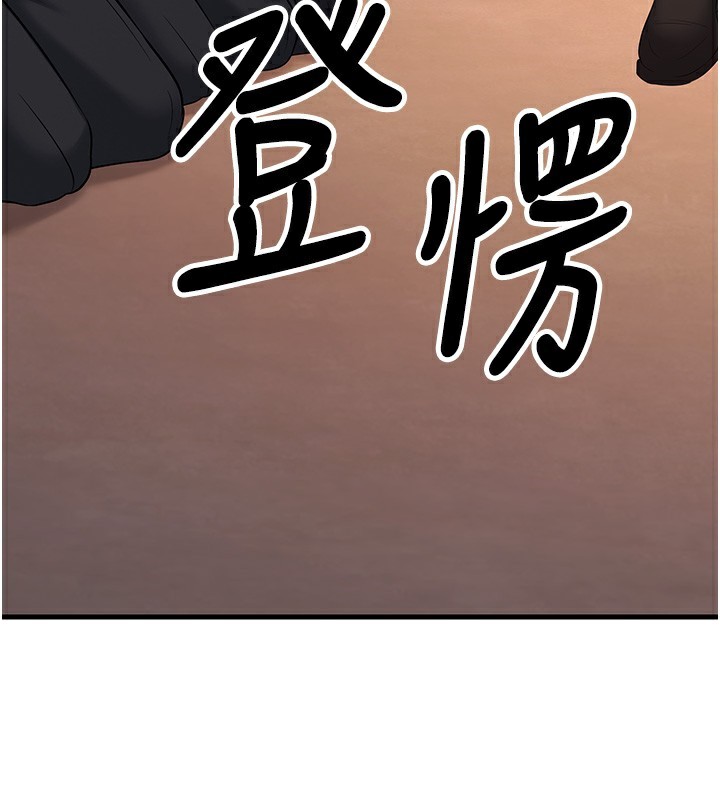 已婚学生想坏坏第36話-用妳的肉體償還