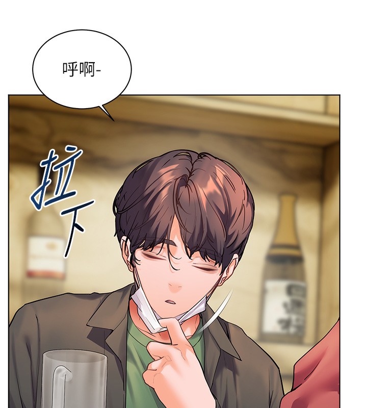 老師的親密指導第50話-苦命男女找私密處宣洩