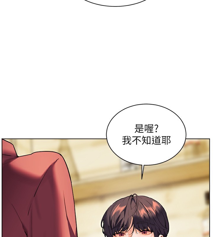 老师的亲密指导第50話-苦命男女找私密處宣洩